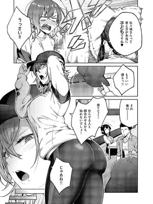 [広弥] 茉莉花 第4花_064