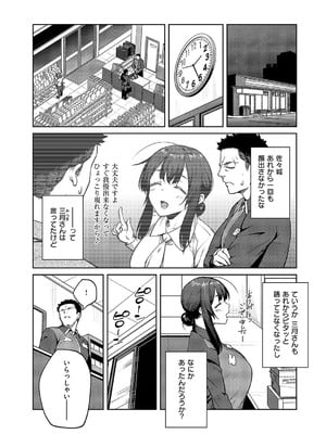 [広弥] 茉莉花 第4花_065