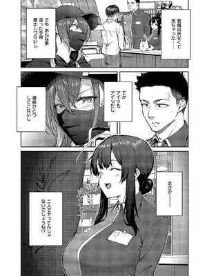 [広弥] 茉莉花 第4花_067