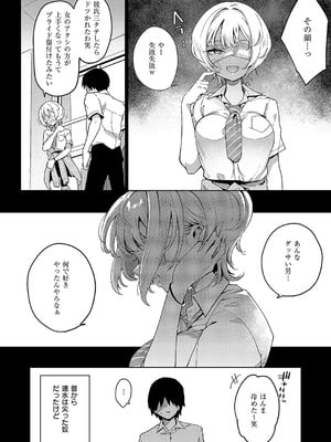 [印度カリー] ガールフレンド・キャンセル_077