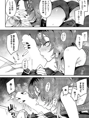 [印度カリー] ガールフレンド・キャンセル_079