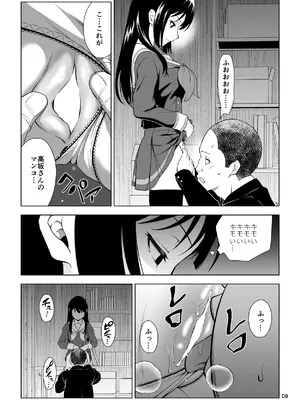 [Dice B]ゴメン…久美子…(響け!ユーフォニアム)_08
