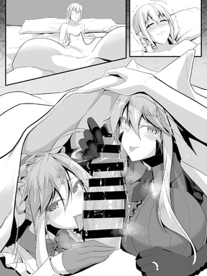 (COMIC1☆17) [IRON FIN (テツビレ)] 槍〈双〉王と瞳合うIII (Fate／Grand Order) [黑锅汉化组] [DL版]_30