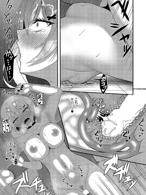 [白水ミュウタ] 堕ちギャル_550