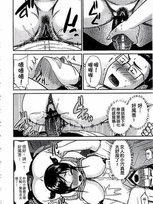 [畠山桃哉] 母が女になるところ_017