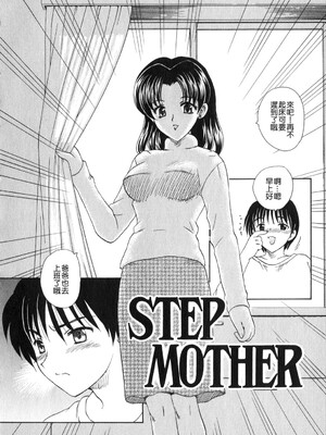 [飛龍乱] 天国にいちばん远い家 [中国翻訳] [貪狼閣]_TLG_008_085