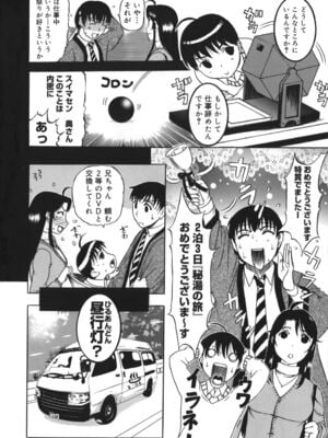 [草津てるにょ]よがり妻～だらしない媚肉～_yogariduma_006