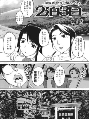 [草津てるにょ]よがり妻～だらしない媚肉～_yogariduma_007