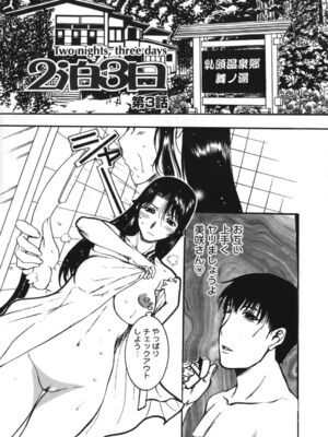 [草津てるにょ]よがり妻～だらしない媚肉～_yogariduma_045