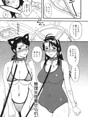 [草津てるにょ]よがり妻～だらしない媚肉～_yogariduma_047
