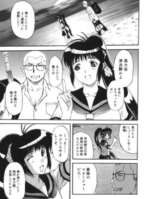 [草津てるにょ]よがり妻～だらしない媚肉～_yogariduma_087