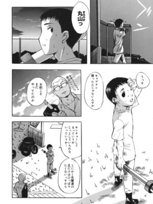 [草津てるにょ]よがり妻～だらしない媚肉～_yogariduma_090