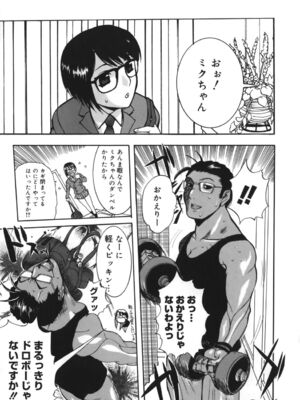 [草津てるにょ]よがり妻～だらしない媚肉～_yogariduma_149
