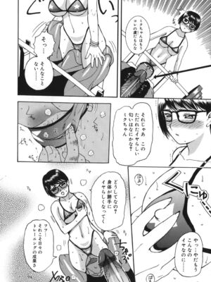 [草津てるにょ]よがり妻～だらしない媚肉～_yogariduma_160