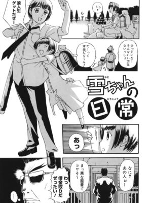 [草津てるにょ]よがり妻～だらしない媚肉～_yogariduma_165