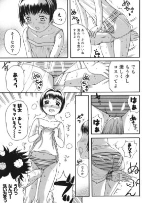 [草津てるにょ]よがり妻～だらしない媚肉～_yogariduma_171