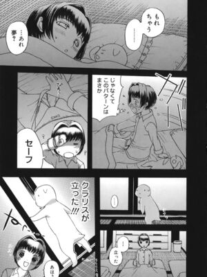 [草津てるにょ]よがり妻～だらしない媚肉～_yogariduma_173