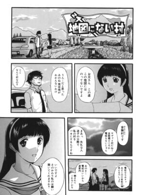 [草津てるにょ]よがり妻～だらしない媚肉～_yogariduma_191