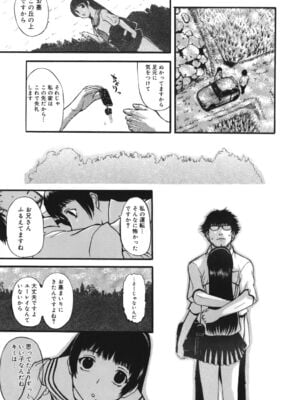 [草津てるにょ]よがり妻～だらしない媚肉～_yogariduma_193