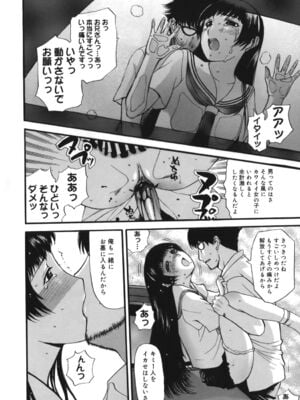 [草津てるにょ]よがり妻～だらしない媚肉～_yogariduma_196