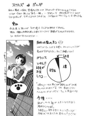 [草津てるにょ]よがり妻～だらしない媚肉～_yogariduma_200