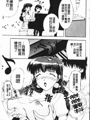 [草津てるにょ] 中出し専科 [中国翻訳]_073