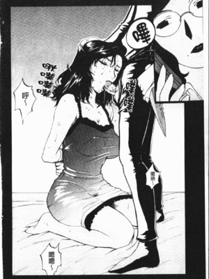 [草津てるにょ] 中出し専科 [中国翻訳]_154