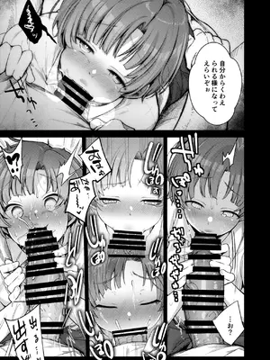 [TWILIGHTDUSK (藍夜)] 彼女と避暑地でバイトなんて寝取られるに決まってるじゃないですか!_058