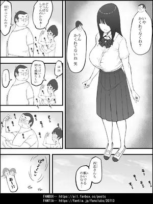 [あいる] 僕にハーレムセフレができた理由 4_037