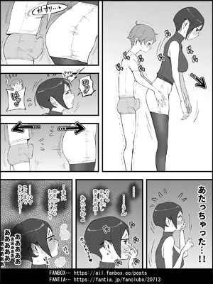 [あいる] 僕にハーレムセフレができた理由 4_079