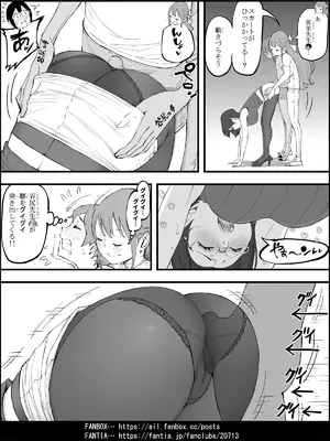 [あいる] 僕にハーレムセフレができた理由 4_082