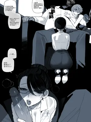 [ratatatat74] 被软蛋龟丈夫献给肥猪社长的无辜凄美夫人+堕入下流社长性欲溺泉的美人犬薰夫人_03
