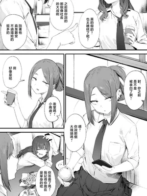 洋基的第一次性愛