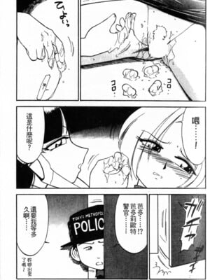 [チャーリーにしなか] ちゃありぃずえんぢぇる [中国翻訳]_027