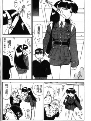 [チャーリーにしなか] ちゃありぃずえんぢぇる [中国翻訳]_030