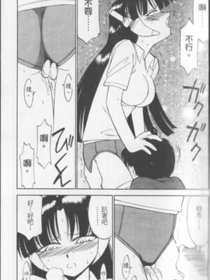 [チャーリーにしなか] ちゃありぃずえんぢぇる [中国翻訳]_055