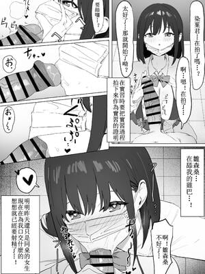 [坂井] 性行為実習っ! (1 - 2.8) 合集[天希个人汉化]_110