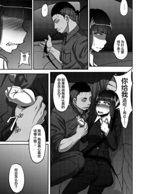 [蕎麦部 (らっそん)] 西住しほ&西住まほの知るべきじゃなかった事(ガールズ&パンツァー)[DL版][中国翻訳][白碼]_007