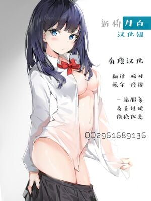 [蕎麦部 (らっそん)] 西住しほ&西住まほの知るべきじゃなかった事(ガールズ&パンツァー)[DL版][中国翻訳][白碼]_179