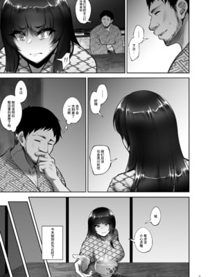 [蕎麦部 (らっそん)] 家元の浮気が本気になった日|掌门人对出轨对象付出真心的那一天-前後篇-+ハメ撮りフォルダ (ガールズ&パンツァー) [DL版][中国翻訳][粗碼]_063