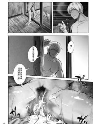 [蕎麦部 (らっそん)] 家元の浮気が本気になった日|掌门人对出轨对象付出真心的那一天-前後篇-+ハメ撮りフォルダ (ガールズ&パンツァー) [DL版][中国翻訳][粗碼]_122