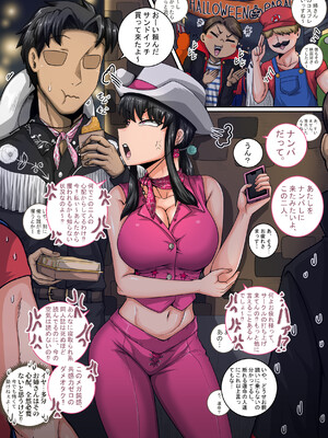 [ジュナジュナジュース] ムカつく妹はちゃんと叱らなくちゃ①～㉟まとめ_057