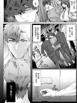 [秋草ぺぺろん] 千夜子の秘密_IMG_9621