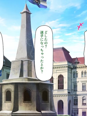 [ミミズサウザンド]異世界種馬～滅亡の危機にある淫魔を精子で救え！～_0115