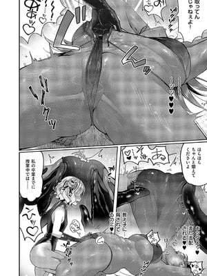 [館山けーた] 百合フェチLIFE 第11話_669
