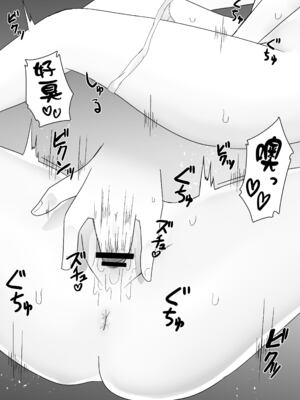 [てるてるがーる (天乃輝)] 蟲姦風俗店 Ⅰ-Ⅱ [中国翻訳][节操君个人汉化]_014
