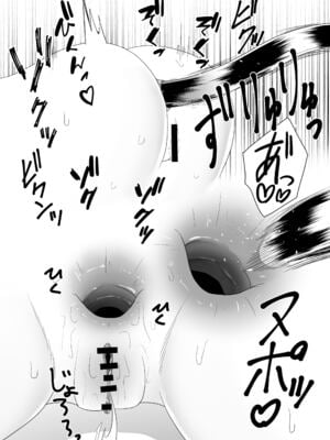 [てるてるがーる (天乃輝)] 蟲姦風俗店 Ⅰ-Ⅱ [中国翻訳][节操君个人汉化]_038