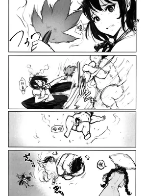 (秋季例大祭8) [NISHINARIBACKDOOR (よろず)] NISHINARIBACKDOOR (東方Project) [中国翻訳]_12