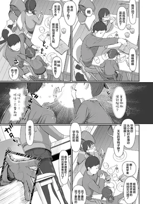 [和田羽烏] まだまにあう!2人はパパの大事な愛玩娘 (COMIC LO 2021年9月号) [SAN个人汉化&無修loli重嵌] [DL版] [无修正]_08