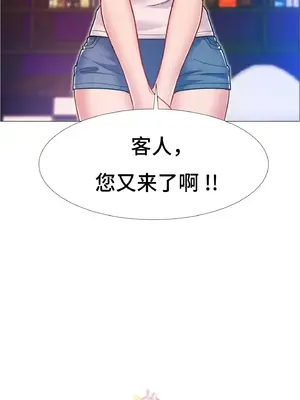 租賃女孩 59-67話[完結]_059005
